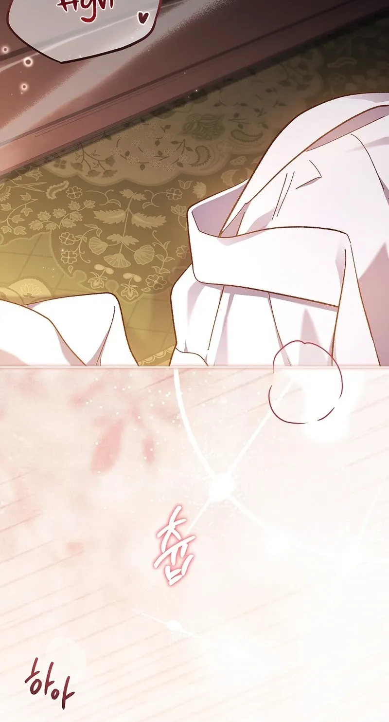 Looking for the Wolf Who Toyed with the Black Serpent Chapter 17 - page 55