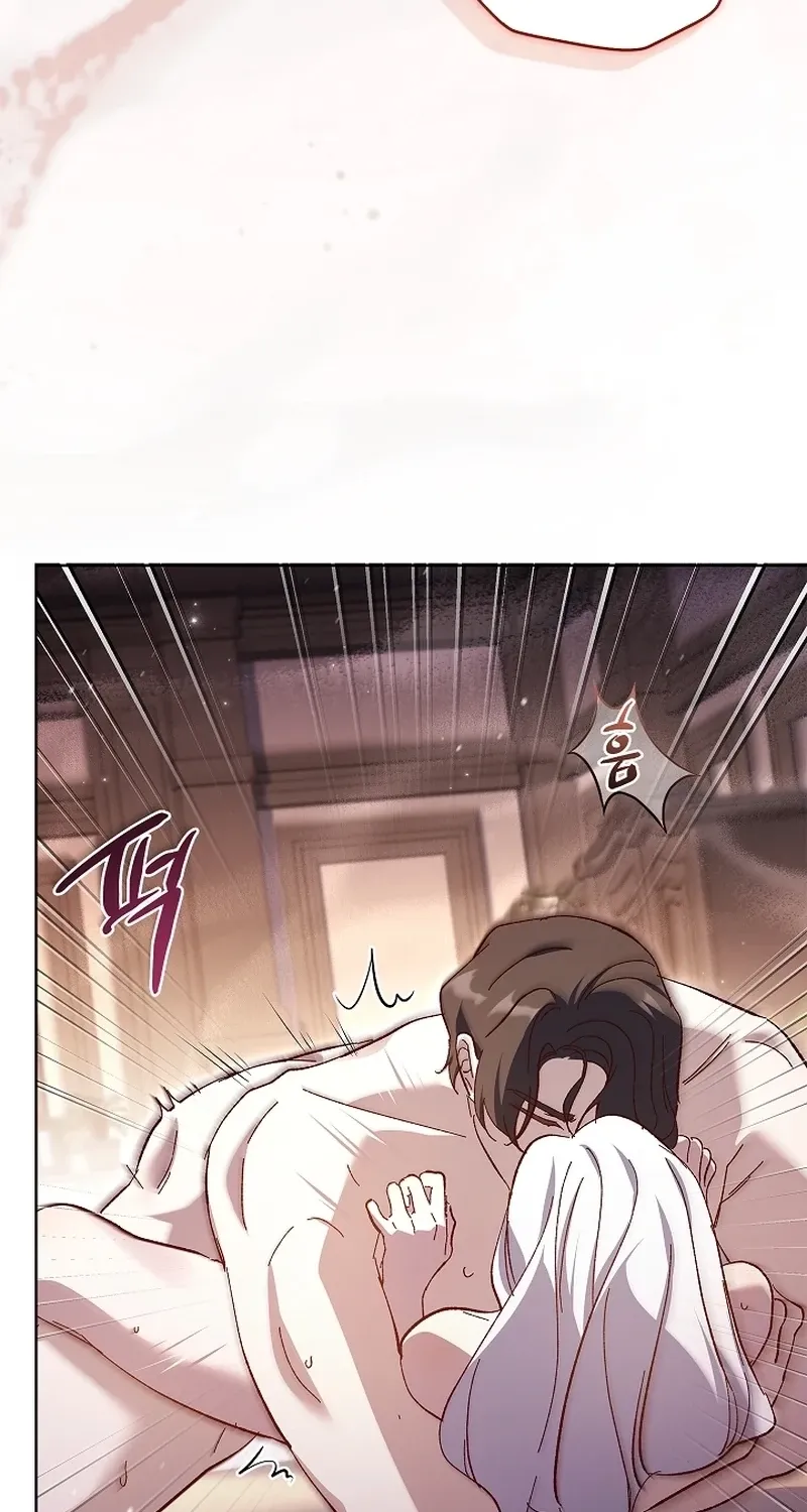 Looking for the Wolf Who Toyed with the Black Serpent Chapter 18 - page 12