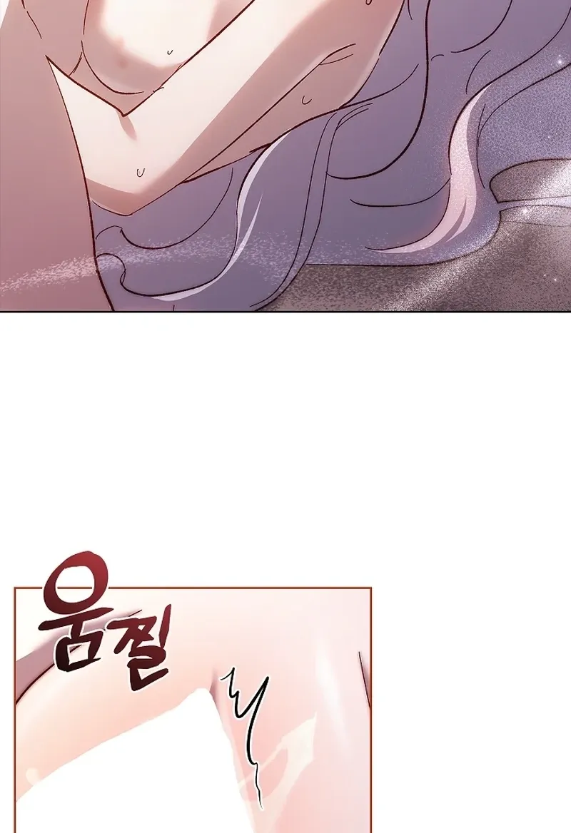 Looking for the Wolf Who Toyed with the Black Serpent Chapter 18 - page 15
