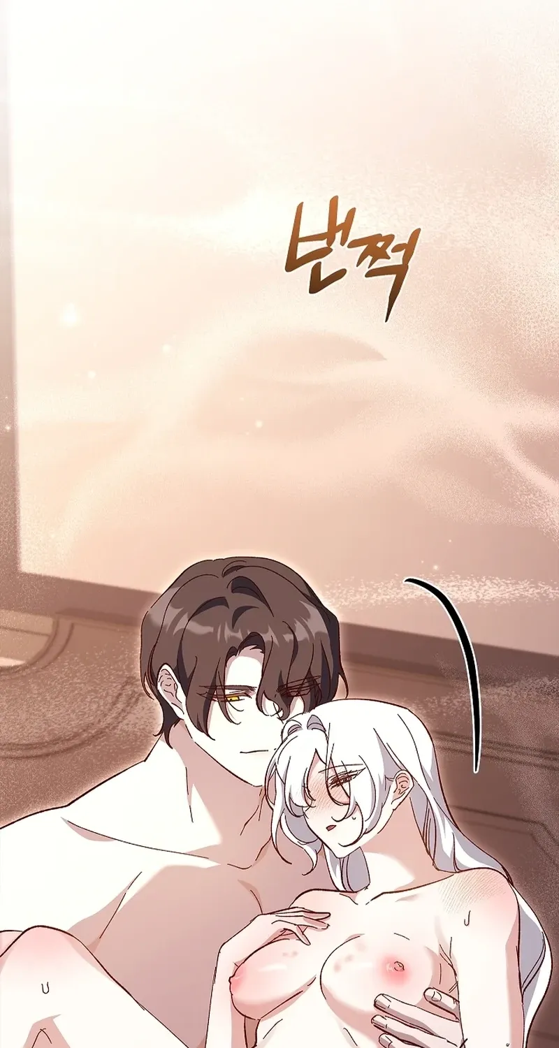 Looking for the Wolf Who Toyed with the Black Serpent Chapter 18 - page 18