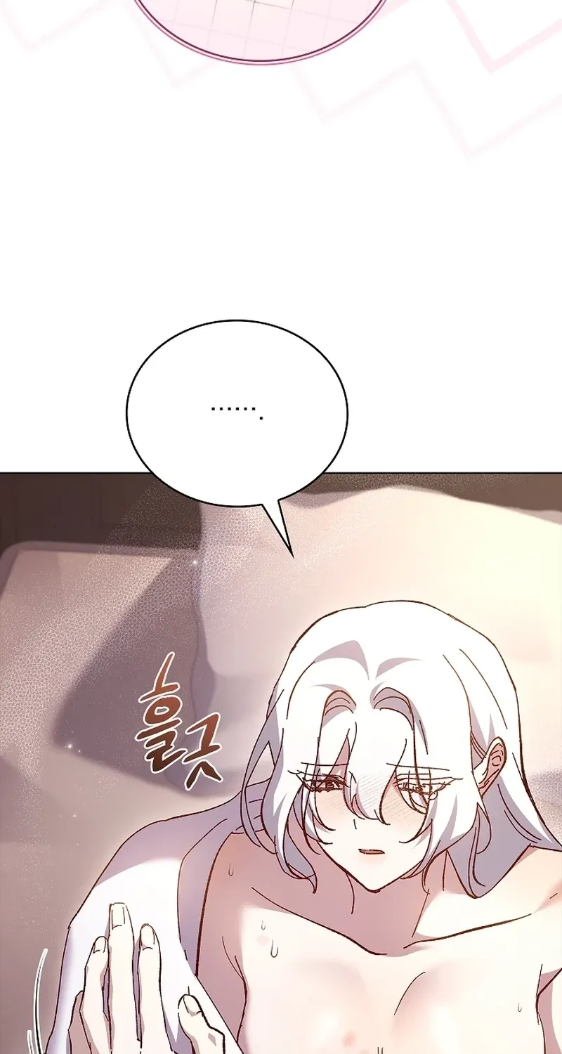 Looking for the Wolf Who Toyed with the Black Serpent Chapter 18 - page 44