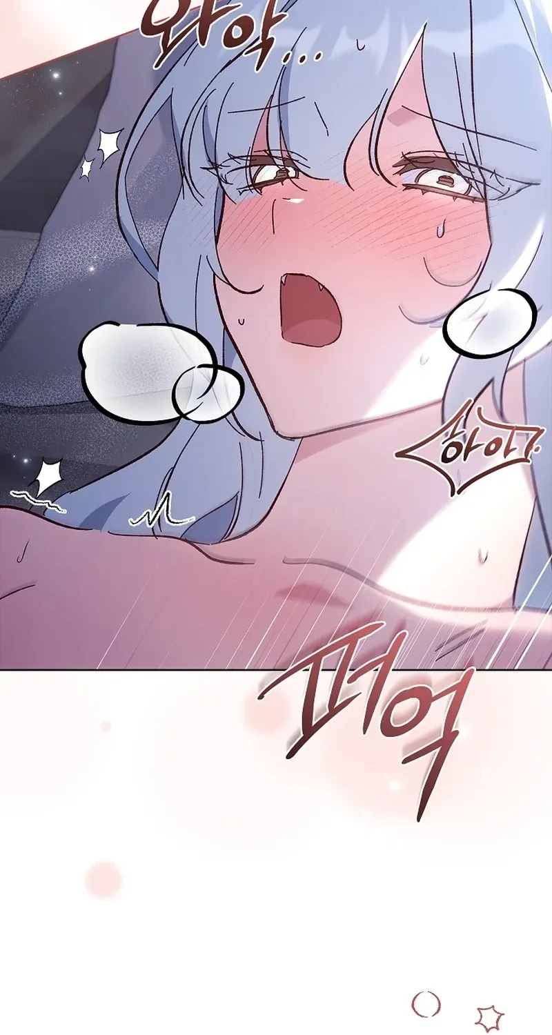 Looking for the Wolf Who Toyed with the Black Serpent Chapter 18 - page 72