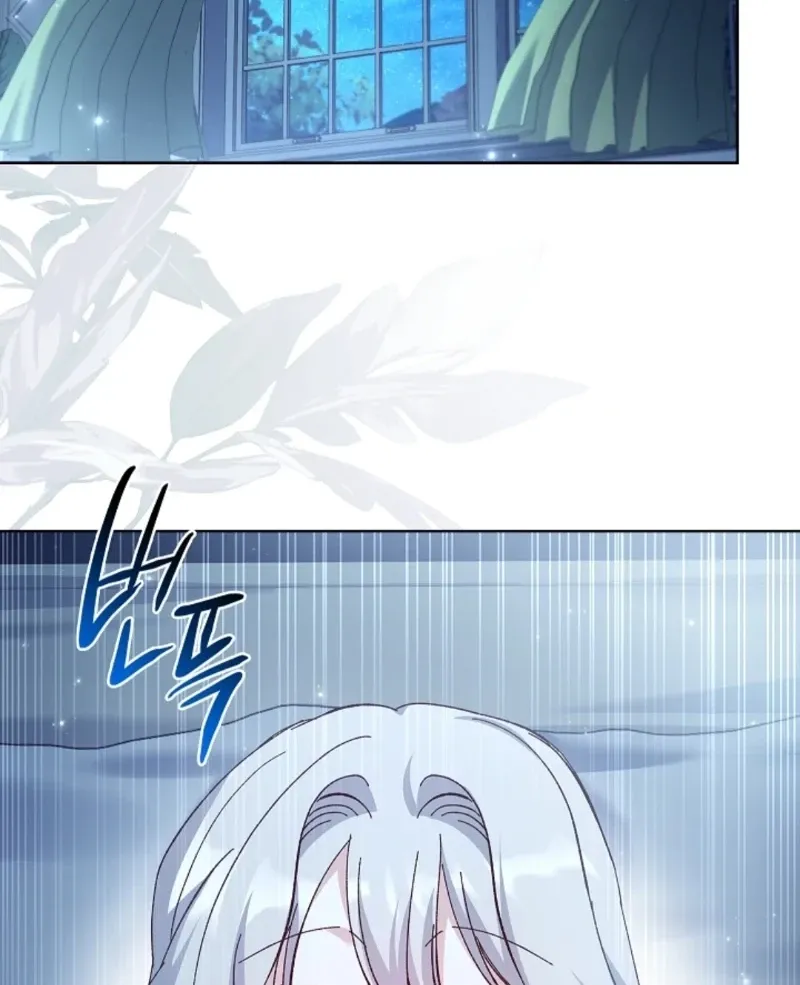 Looking for the Wolf Who Toyed with the Black Serpent Chapter 19 - page 15