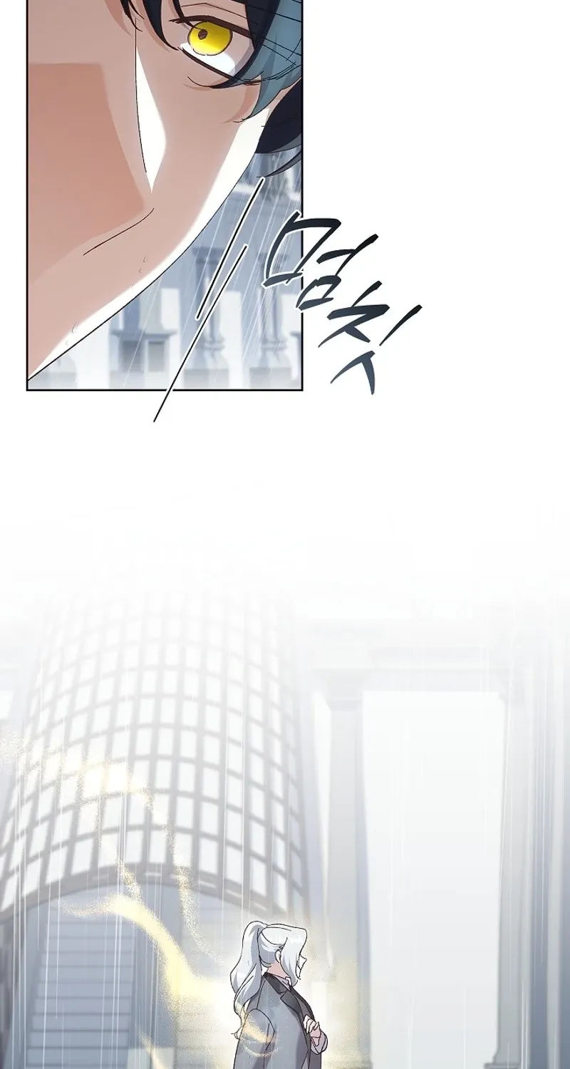 Looking for the Wolf Who Toyed with the Black Serpent Chapter 20 - page 23
