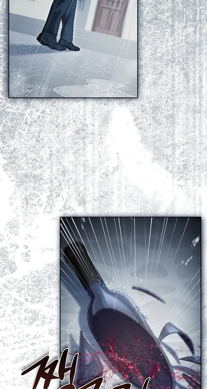 Looking for the Wolf Who Toyed with the Black Serpent Chapter 20 - page 6