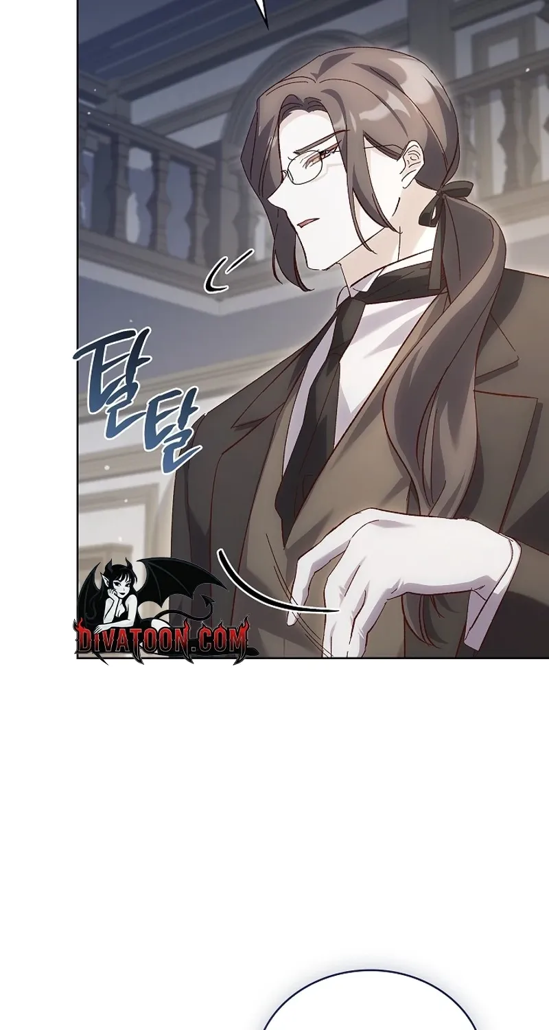 Looking for the Wolf Who Toyed with the Black Serpent Chapter 21 - page 19