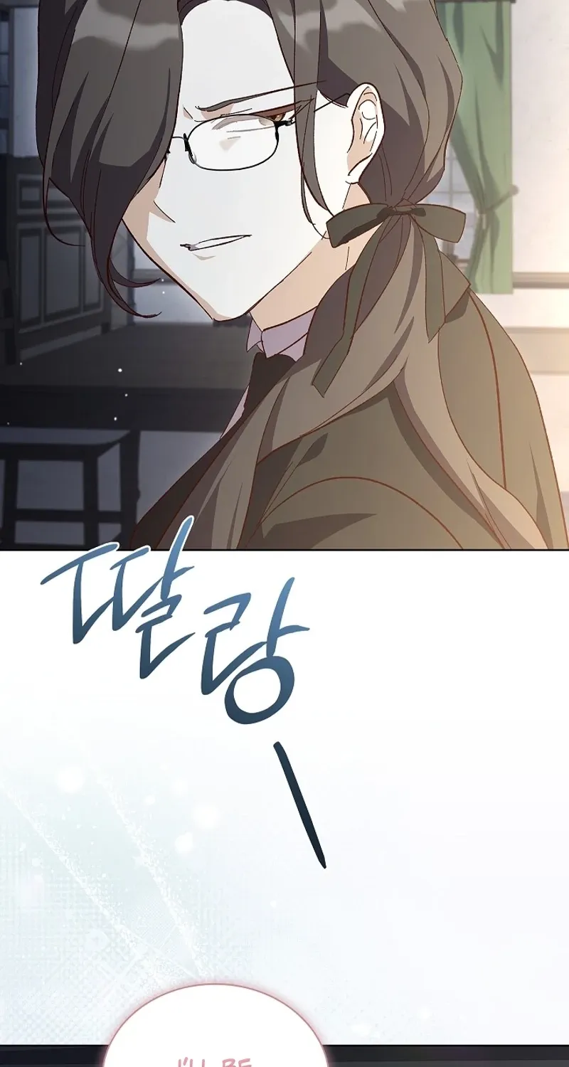 Looking for the Wolf Who Toyed with the Black Serpent Chapter 21 - page 44