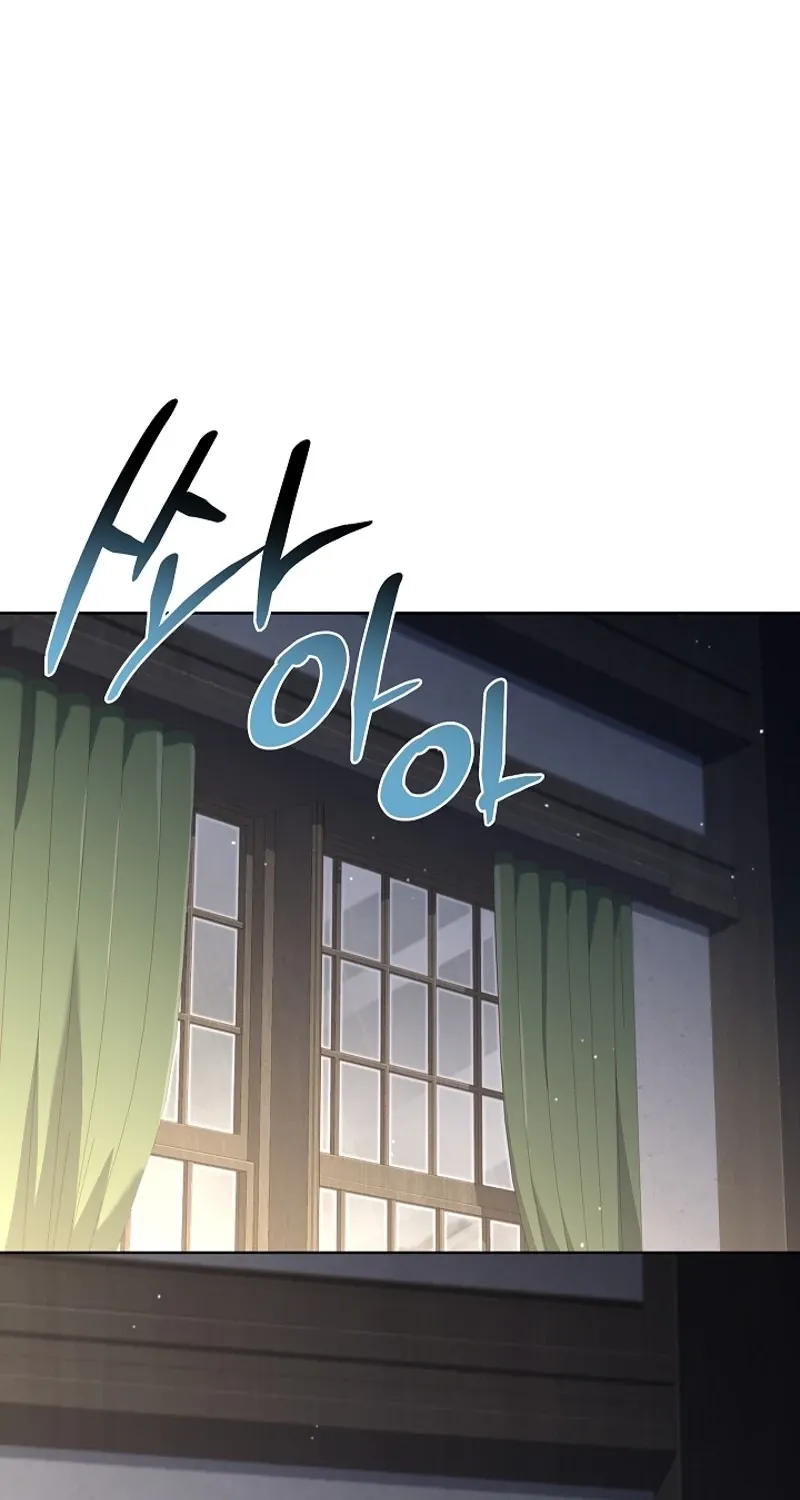 Looking for the Wolf Who Toyed with the Black Serpent Chapter 21 - page 61