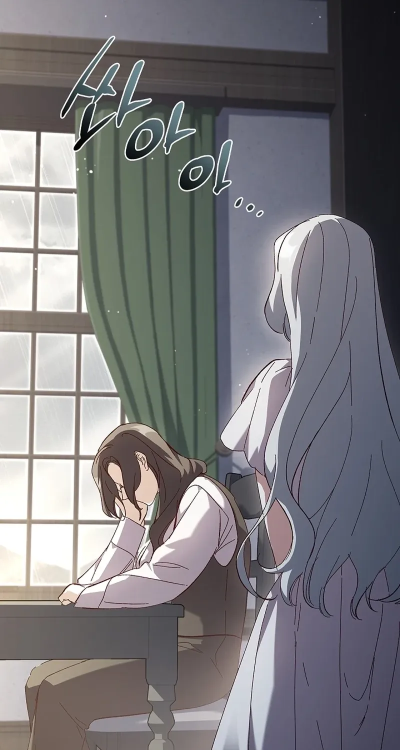 Looking for the Wolf Who Toyed with the Black Serpent Chapter 21 - page 62