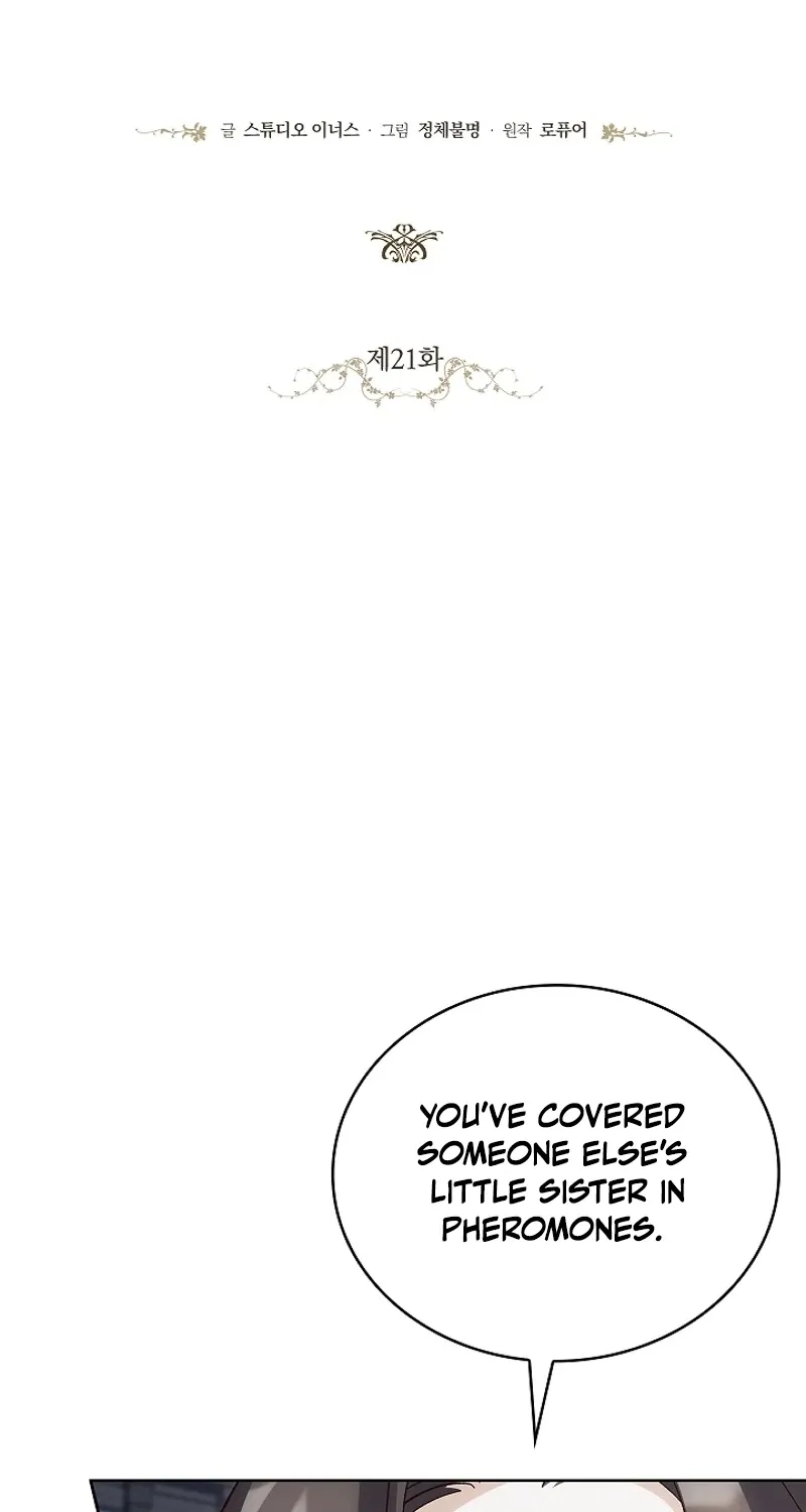 Looking for the Wolf Who Toyed with the Black Serpent Chapter 21 - page 7