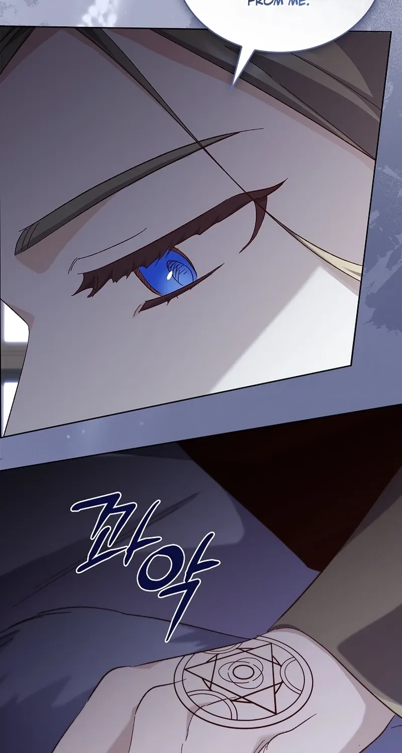 Looking for the Wolf Who Toyed with the Black Serpent Chapter 22 - page 49