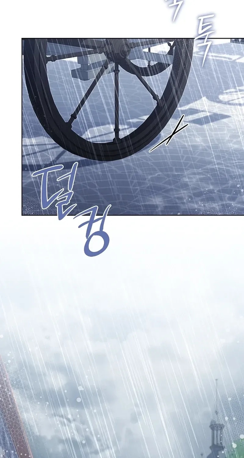 Looking for the Wolf Who Toyed with the Black Serpent Chapter 22 - page 76