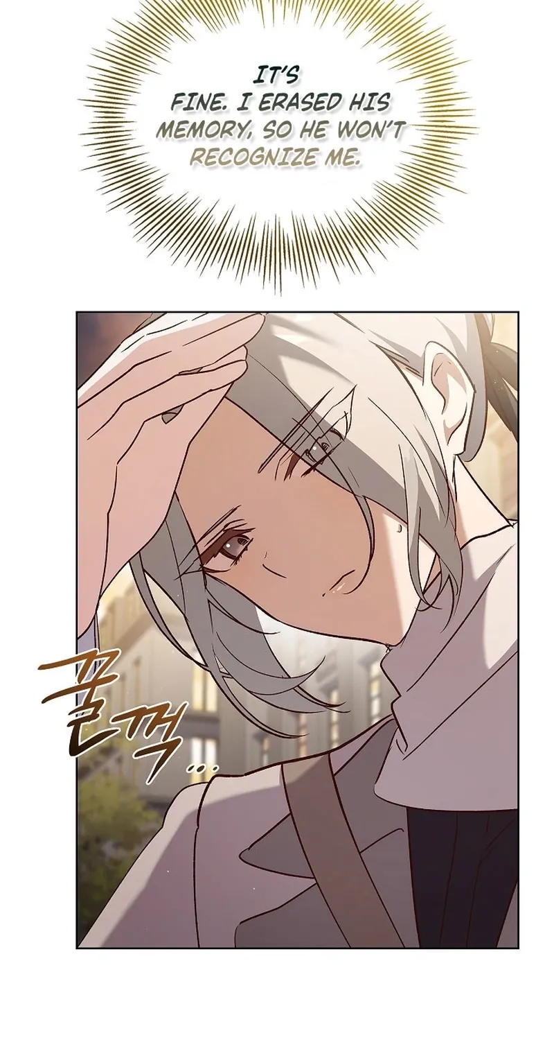Looking for the Wolf Who Toyed with the Black Serpent Chapter 9 - page 26