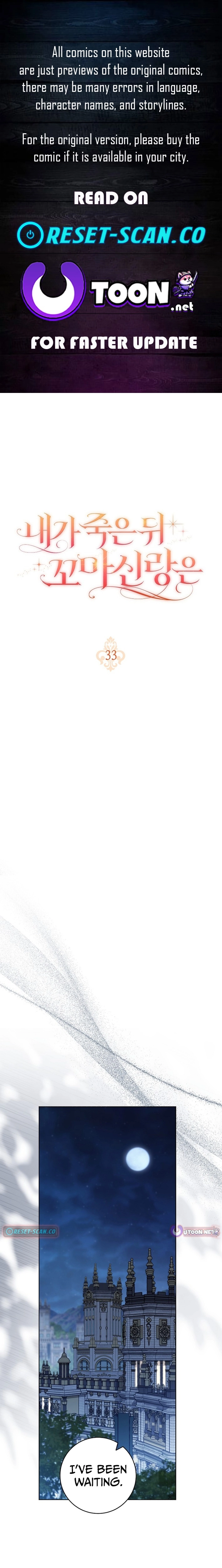 After I Died, My Boy Groom Chapter 33 - page 1