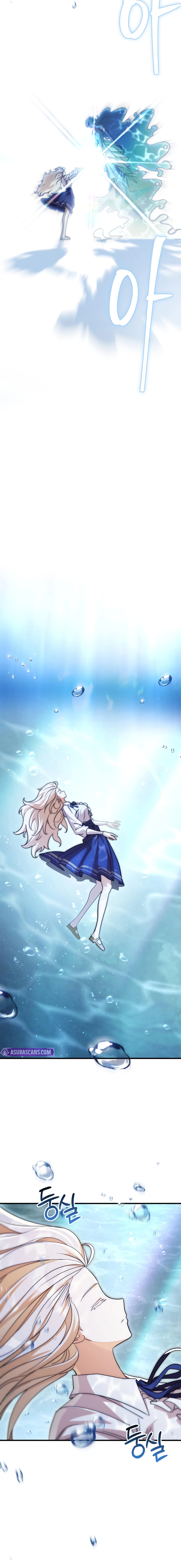 The Demon King Overrun by Heroes Chapter 20 - page 27