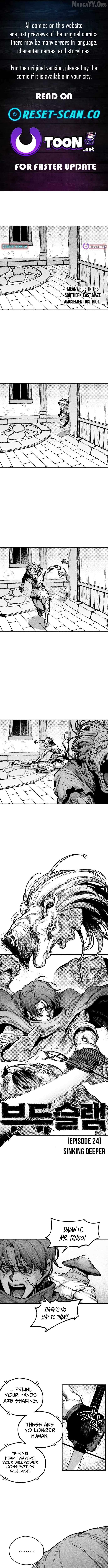 Voodoo Slam Chapter 24 - page 1