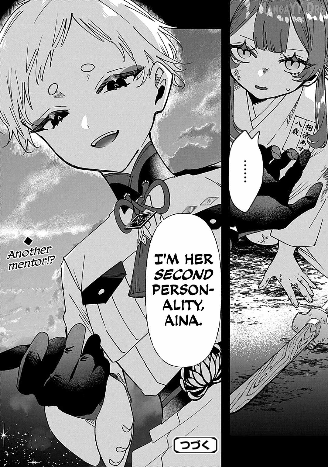 Shura no Hakoniwa Chapter 12 - page 12