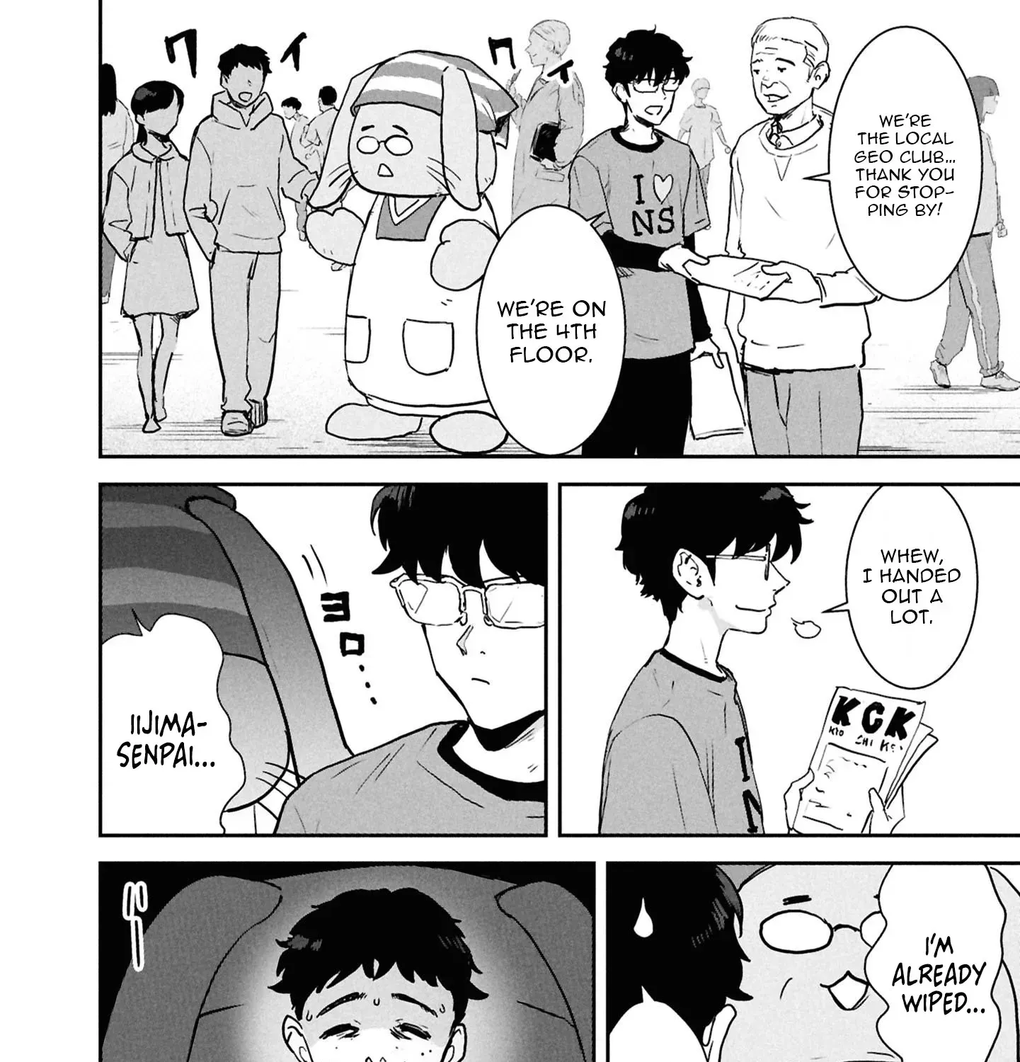 I Was Supposed to Never Fall in Love With You Chapter 14 - page 16