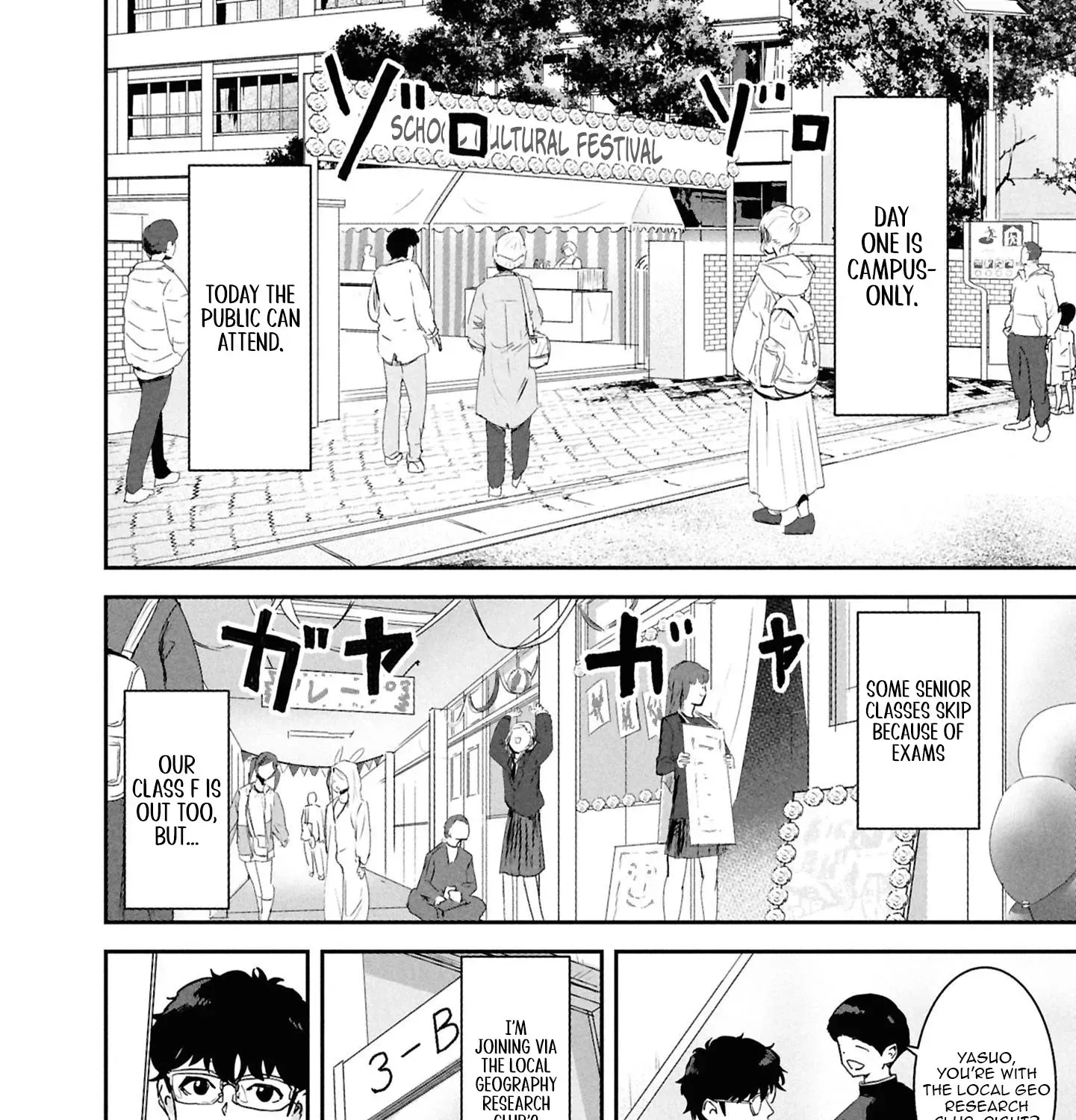 I Was Supposed to Never Fall in Love With You Chapter 14 - page 4