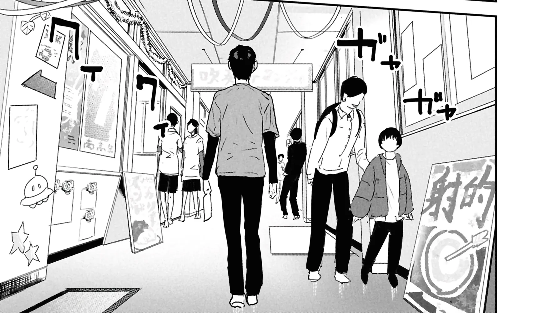 I Was Supposed to Never Fall in Love With You Chapter 15 - page 35