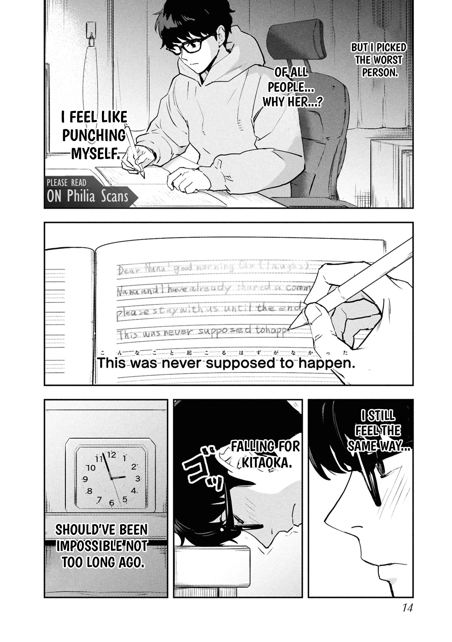 I Was Supposed to Never Fall in Love With You Chapter 18 - page 12