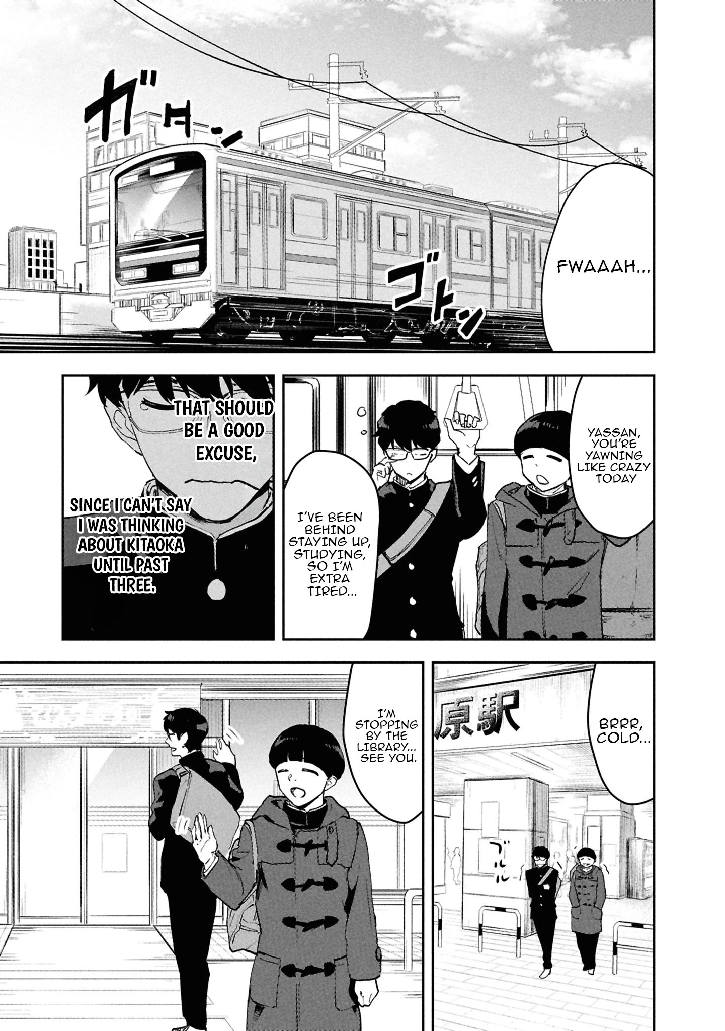 I Was Supposed to Never Fall in Love With You Chapter 18 - page 13