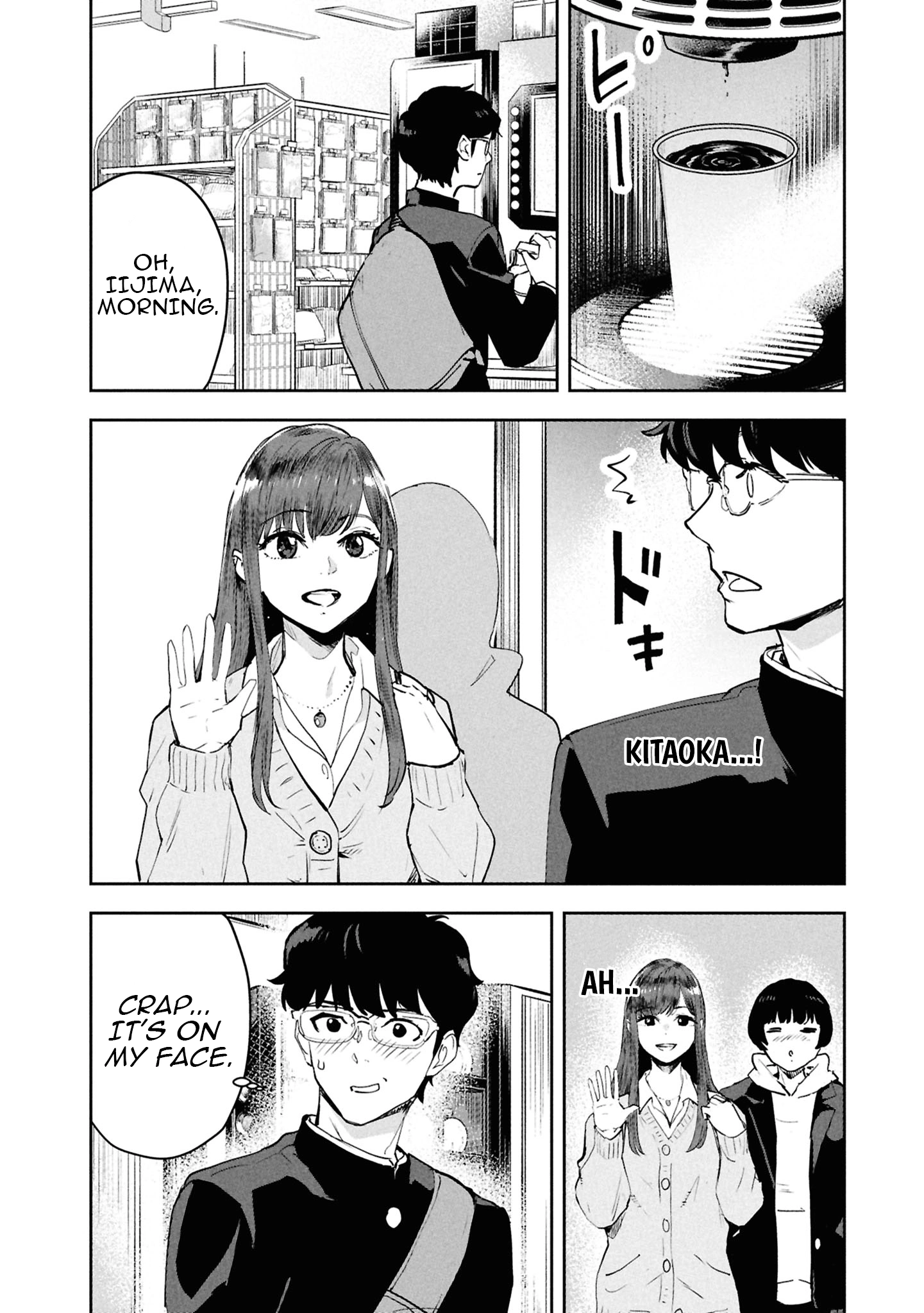 I Was Supposed to Never Fall in Love With You Chapter 18 - page 14