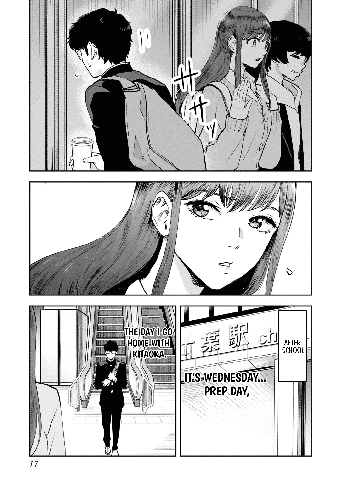 I Was Supposed to Never Fall in Love With You Chapter 18 - page 15