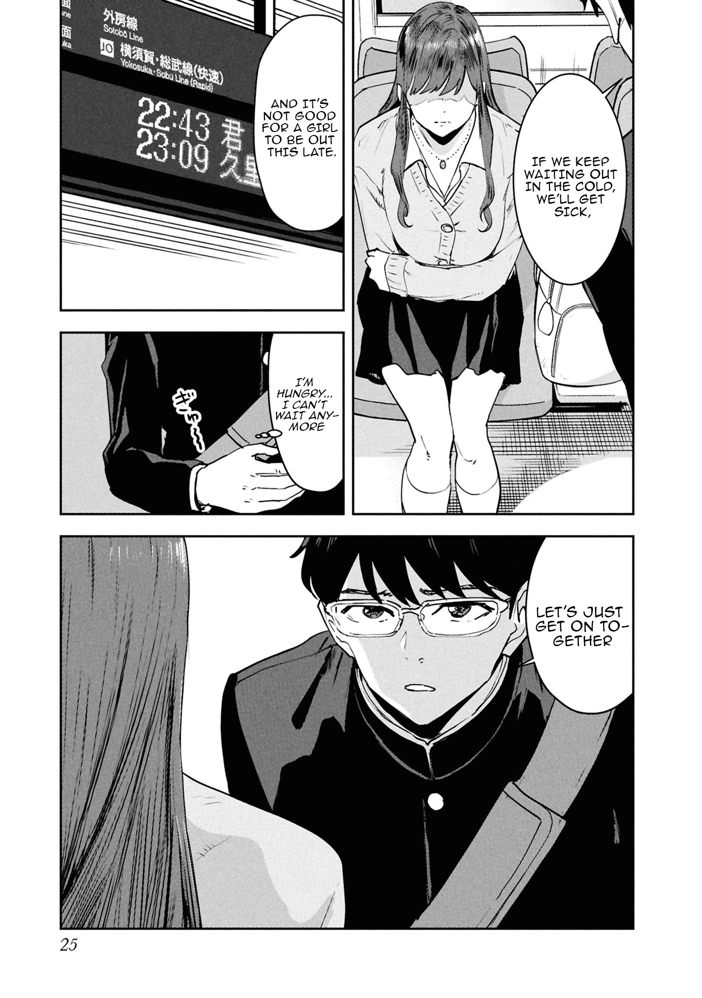 I Was Supposed to Never Fall in Love With You Chapter 18 - page 23