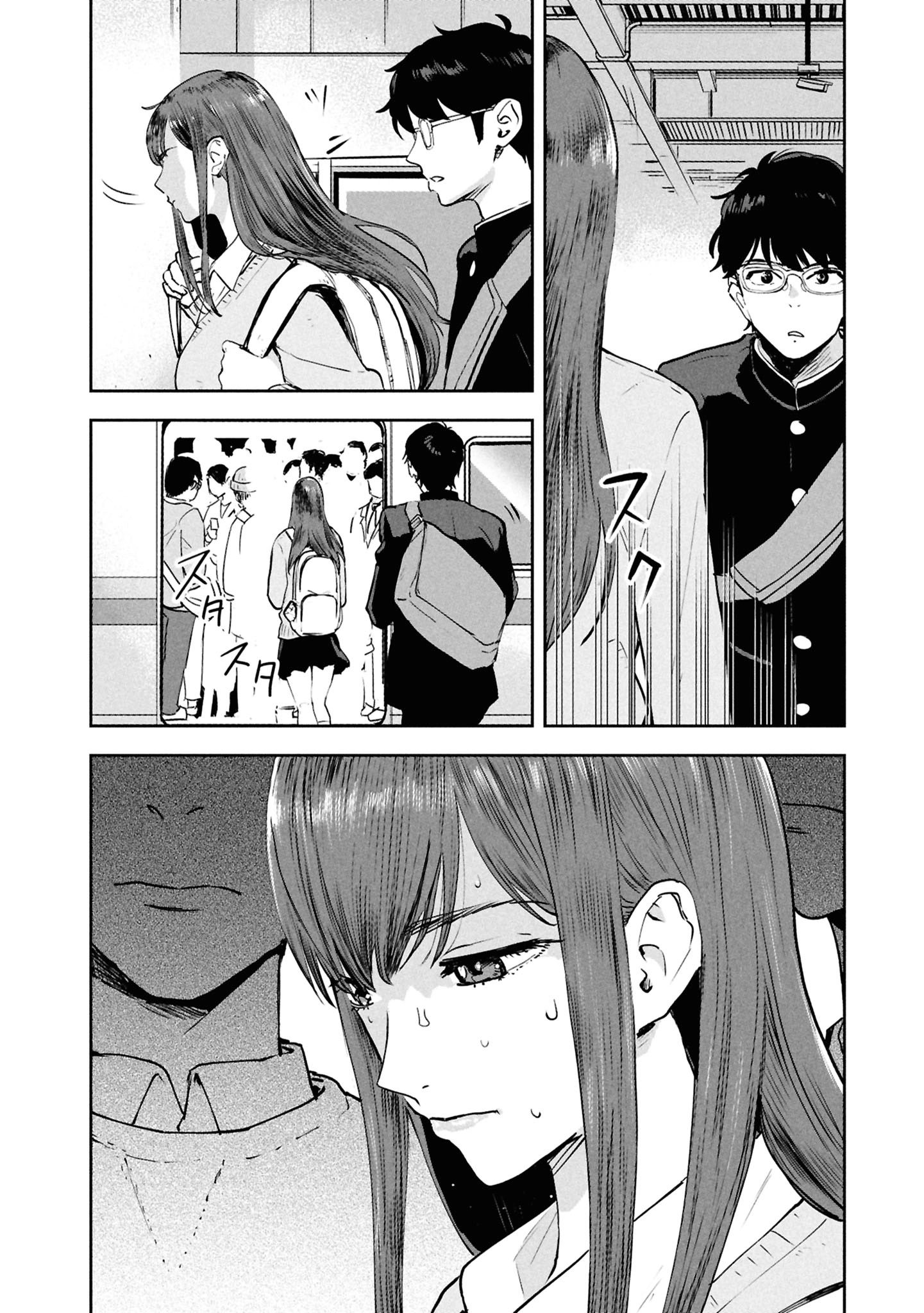 I Was Supposed to Never Fall in Love With You Chapter 18 - page 24
