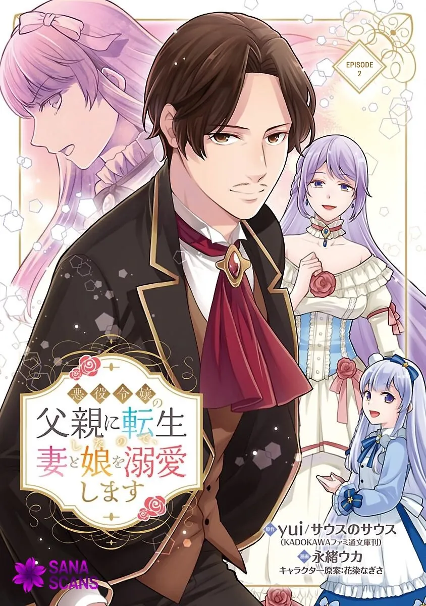 Reincarnated as the Villainess’s Dad — Time to Dote on My Family Chapter 2 - page 1