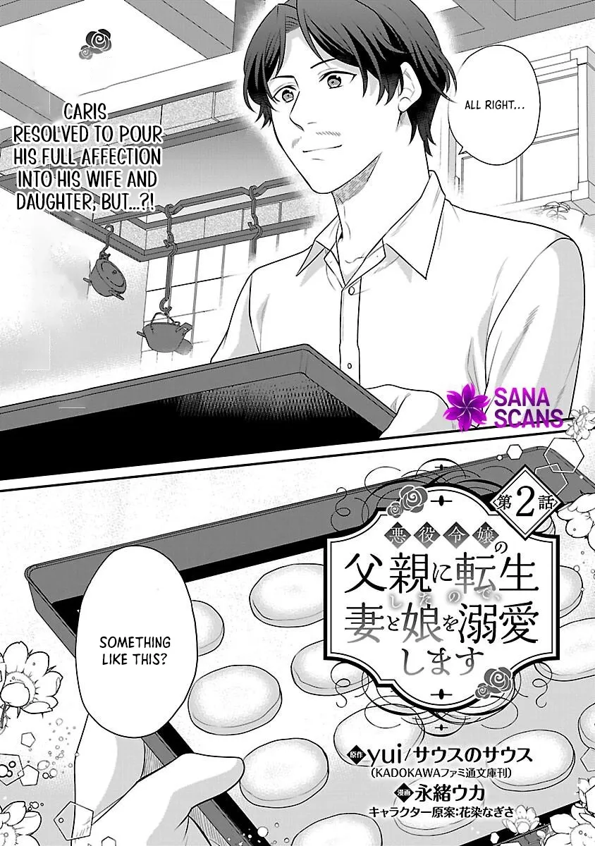 Reincarnated as the Villainess’s Dad — Time to Dote on My Family Chapter 2 - page 3