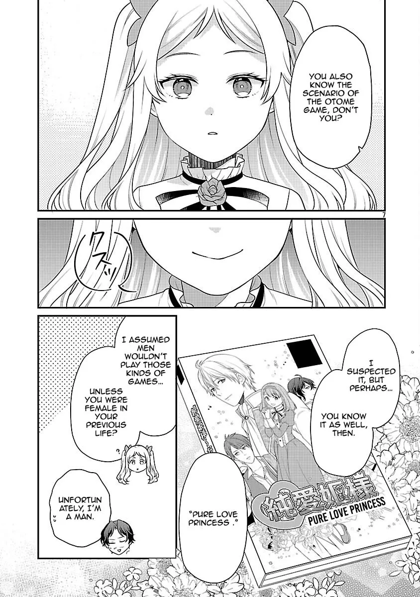 Reincarnated as the Villainess’s Dad — Time to Dote on My Family Chapter 5 - page 8