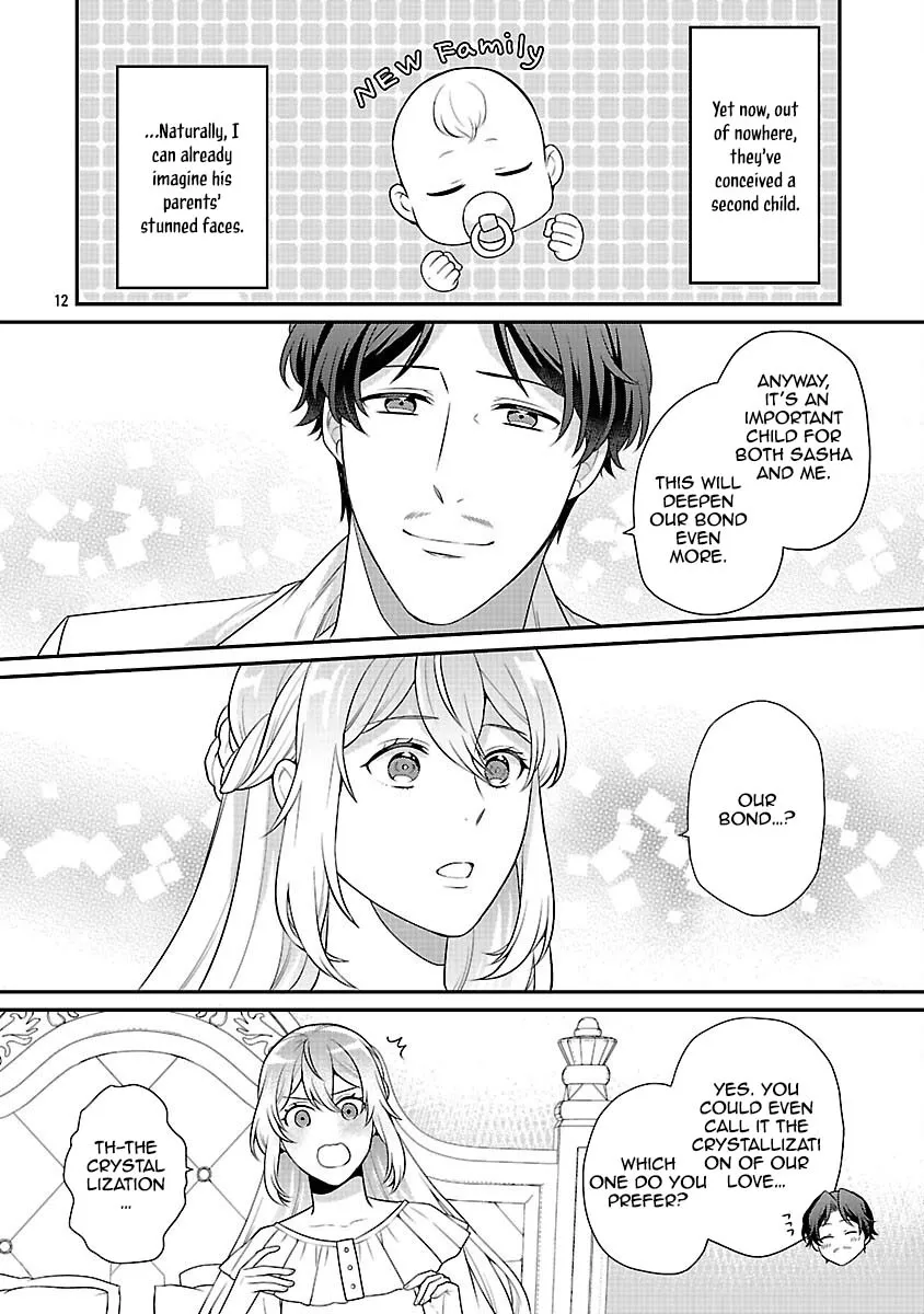 Reincarnated as the Villainess’s Dad — Time to Dote on My Family Chapter 7 - page 12
