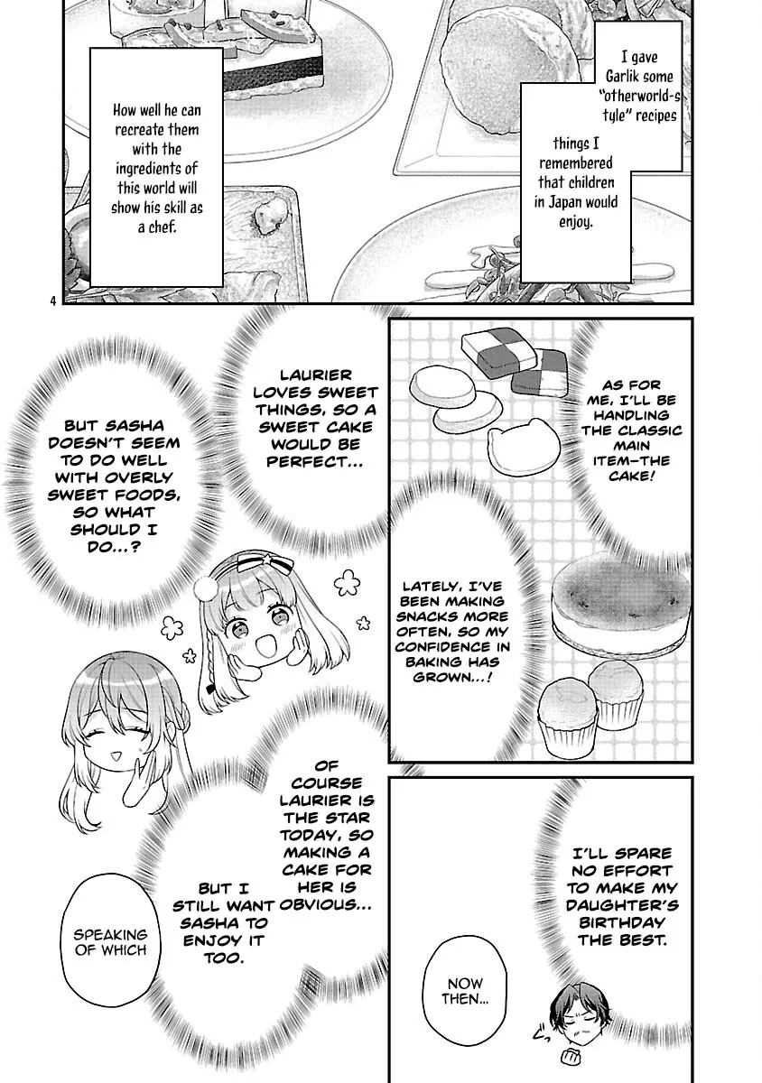 Reincarnated as the Villainess’s Dad — Time to Dote on My Family Chapter 7 - page 5