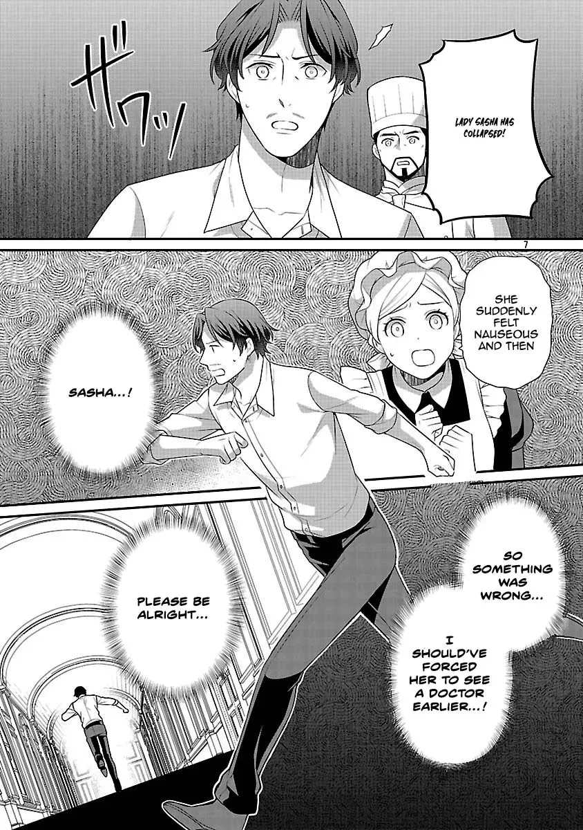 Reincarnated as the Villainess’s Dad — Time to Dote on My Family Chapter 7 - page 8