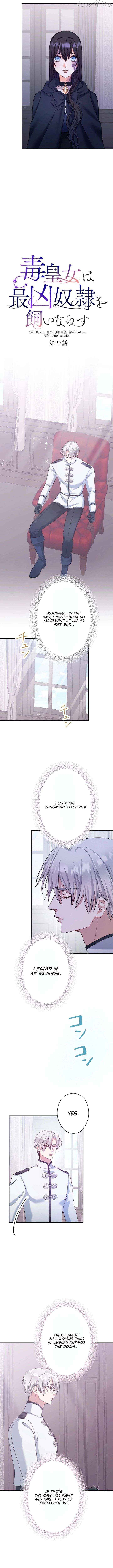 The Poisoned Princess Trains the Deadliest Slave Chapter 27 - page 3