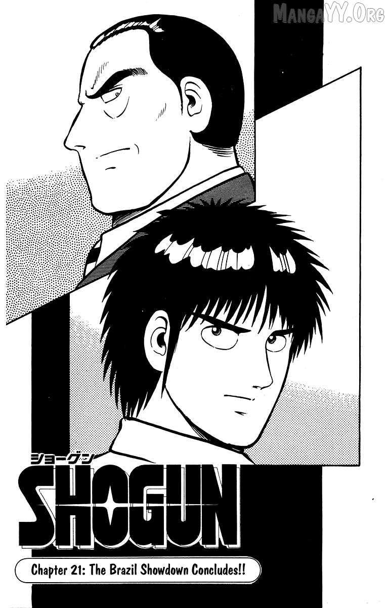 Shogun - manga Chapter 21 - page 1