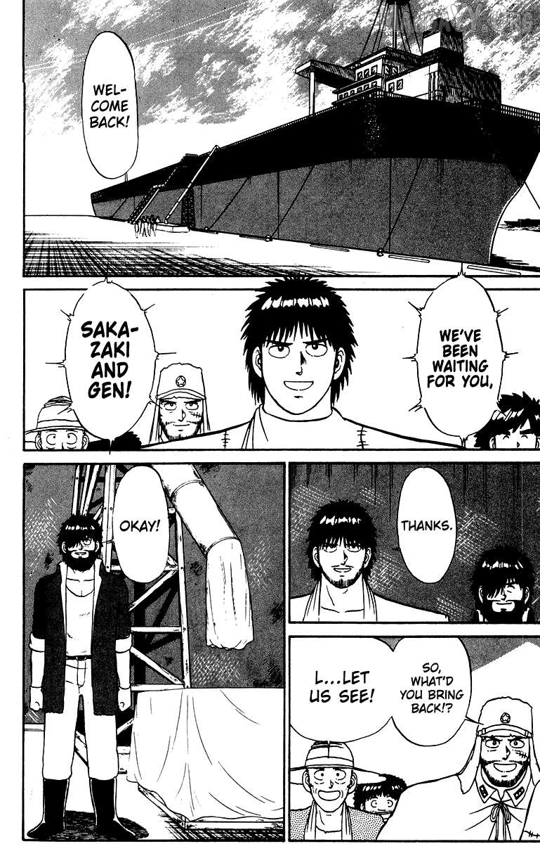Shogun - manga Chapter 21 - page 9