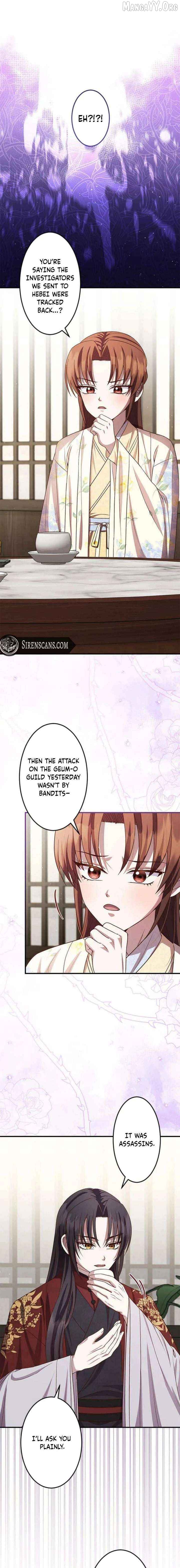 A path of flowers for an oriental fantasy villain Chapter 19 - page 2
