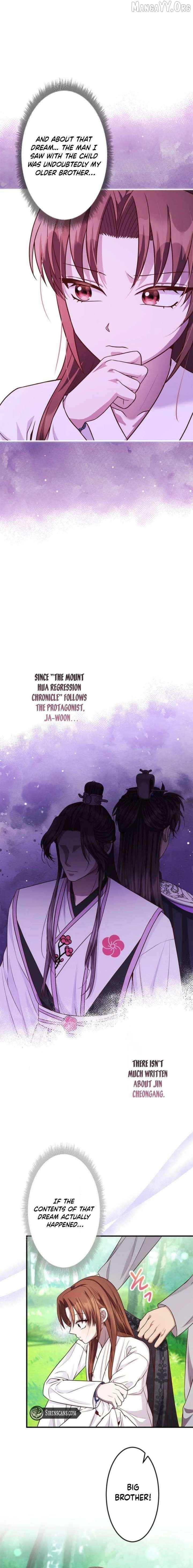 A path of flowers for an oriental fantasy villain Chapter 21 - page 9