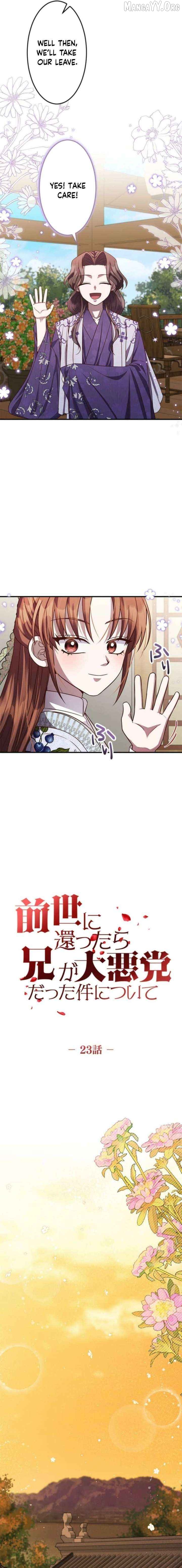 A path of flowers for an oriental fantasy villain Chapter 23 - page 6