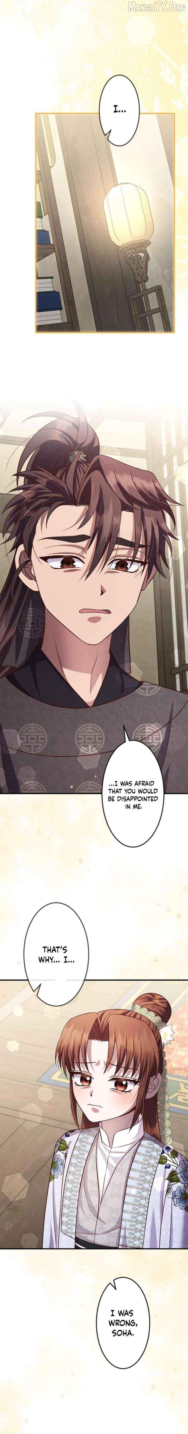 A path of flowers for an oriental fantasy villain Chapter 24 - page 16