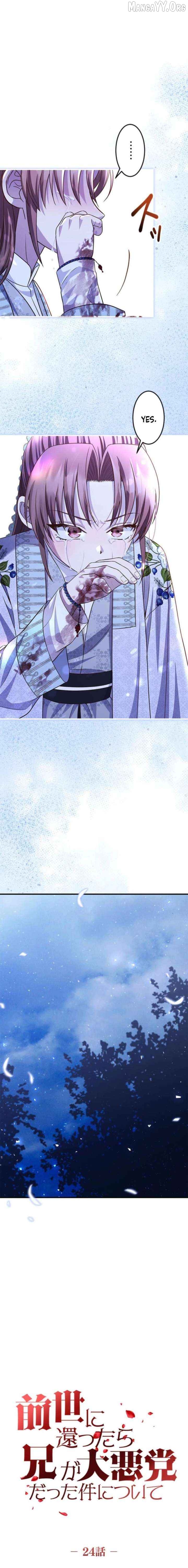 A path of flowers for an oriental fantasy villain Chapter 24 - page 4