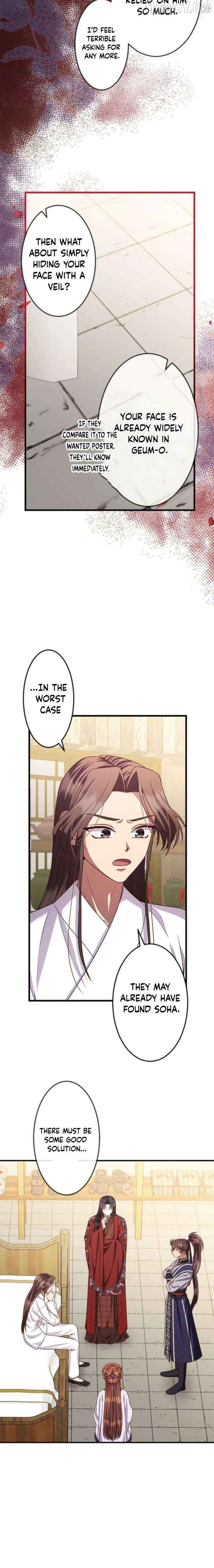 A path of flowers for an oriental fantasy villain Chapter 25 - page 11