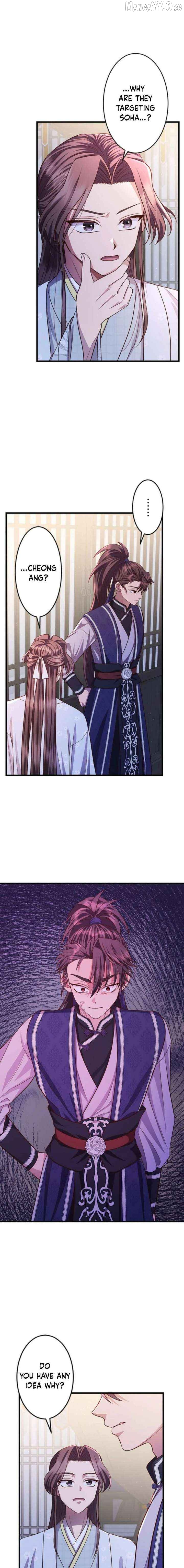 A path of flowers for an oriental fantasy villain Chapter 25 - page 16
