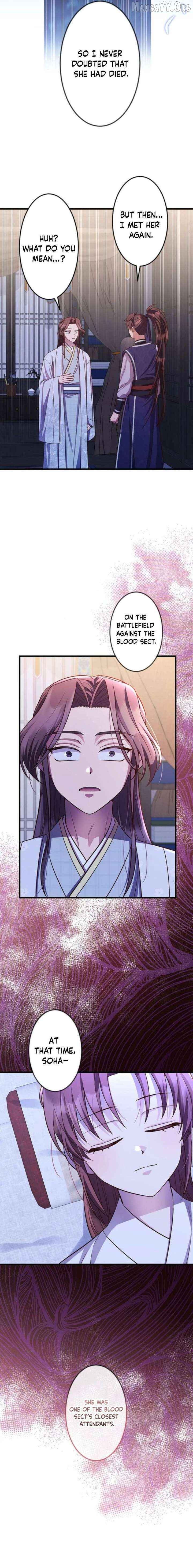 A path of flowers for an oriental fantasy villain Chapter 25 - page 19