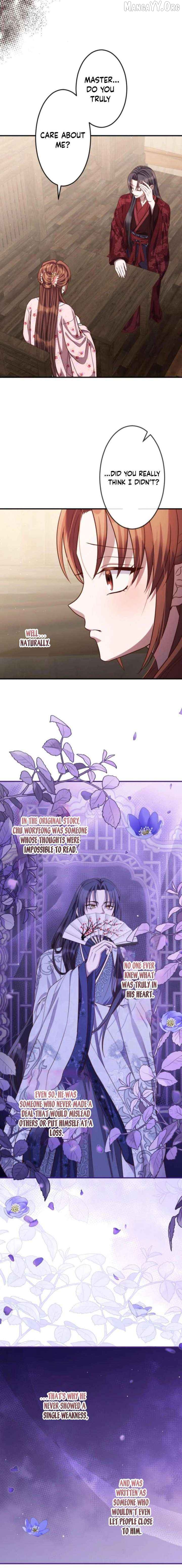A path of flowers for an oriental fantasy villain Chapter 26 - page 15