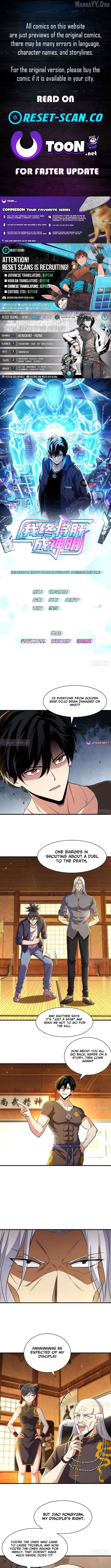 I Will Grind My Way to Lord hood Chapter 32 - page 1