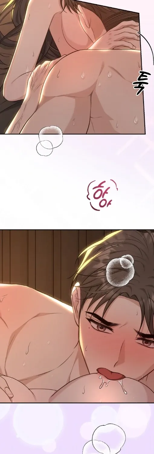 The Naughty Things I Do With You Chapter 11 - page 14